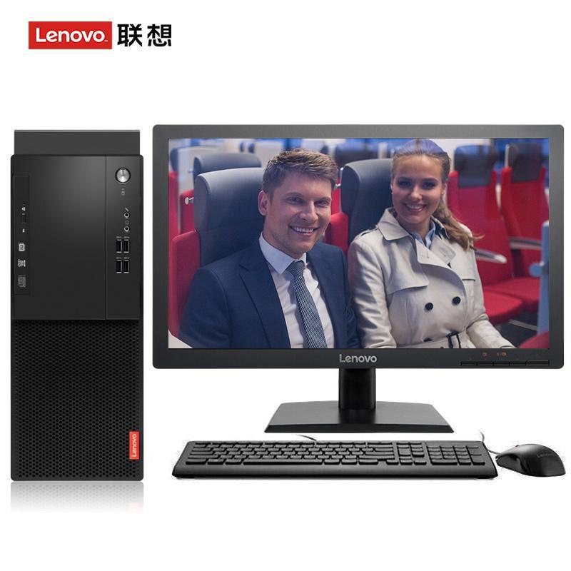 真人操逼软件联想（Lenovo）启天M415 台式电脑 I5-7500 8G 1T 21.5寸显示器 DVD刻录 WIN7 硬盘隔离...